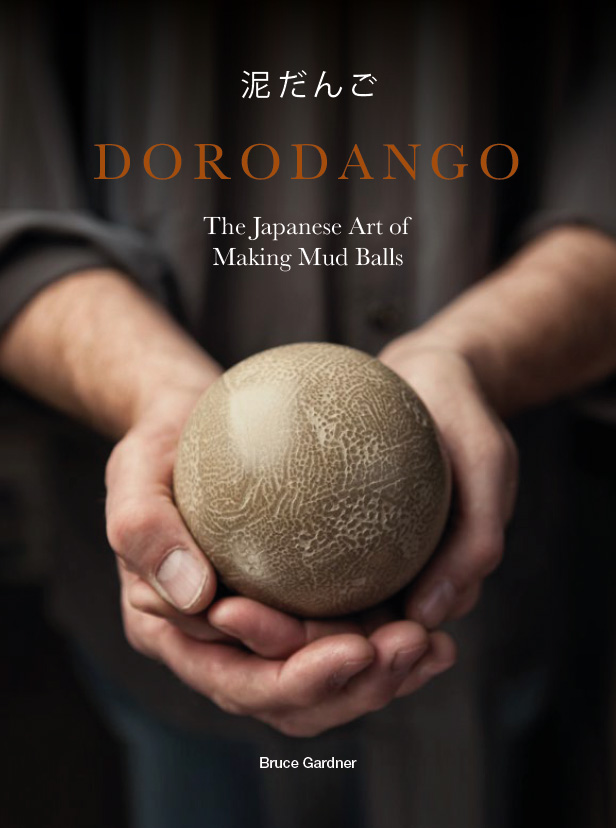 Bruce Gardner, Dorodango